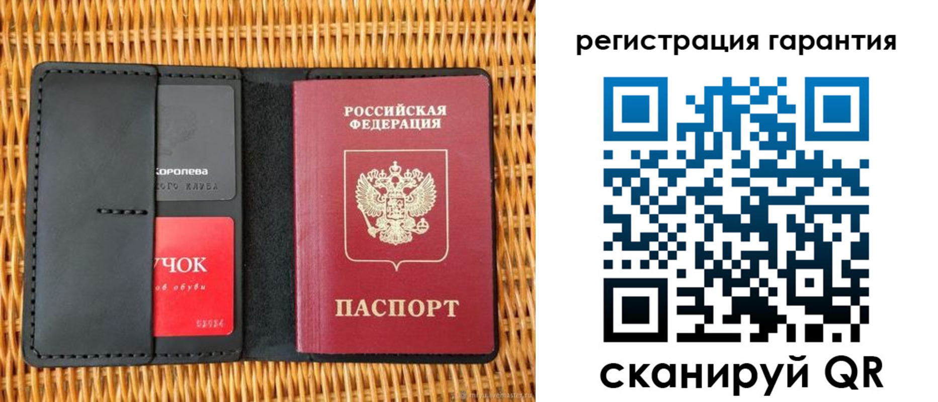 прописка для школы в Сосенском